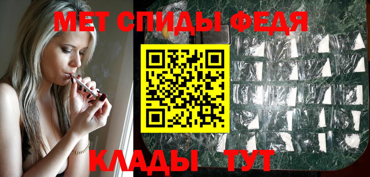 АМФЕТАМИН Розовый Тобольск