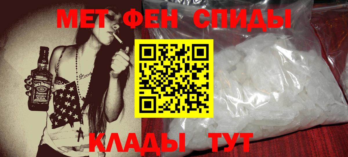 Тобольск  Amphetamine  Вход с VPN  АМФЕТАМИН Premium  АМФ 