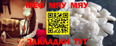 мефедрон Первоуральск