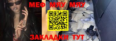 мефедрон Первоуральск
