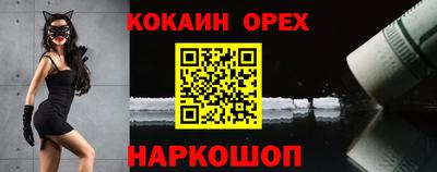 марки nbome Пенза
