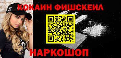 мефедрон Первоуральск