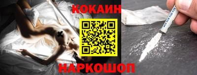мефедрон Первоуральск