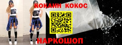 мефедрон Первоуральск
