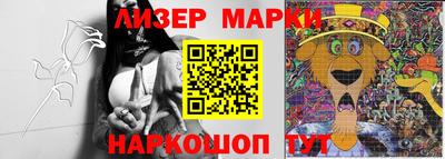 марки nbome Пенза