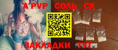 марки nbome Пенза