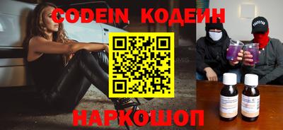 марки nbome Пенза