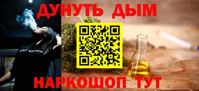 марки nbome Пенза