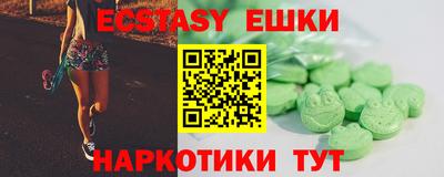 первитин Партизанск