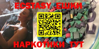 первитин Партизанск