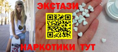марки nbome Пенза