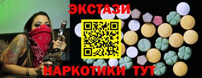 первитин Партизанск