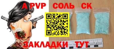 мефедрон Первоуральск