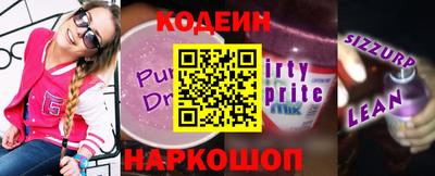 марки nbome Пенза