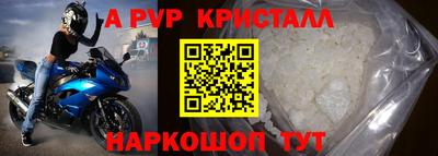мефедрон Первоуральск
