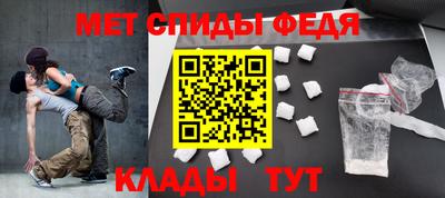 первитин Партизанск