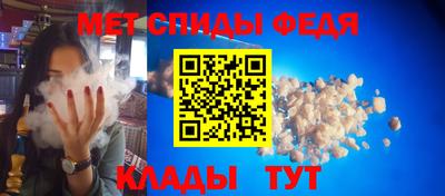 первитин Партизанск