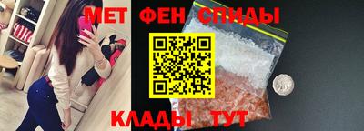 мефедрон Первоуральск