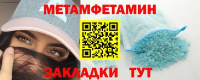 мефедрон Первоуральск