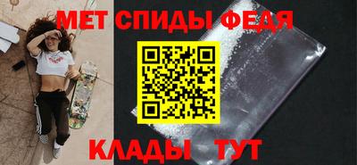 мефедрон Первоуральск