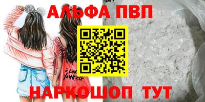 мефедрон Первоуральск