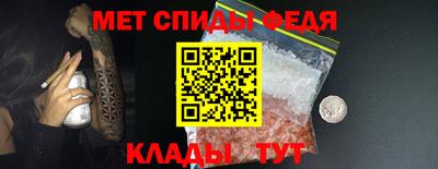 первитин Партизанск