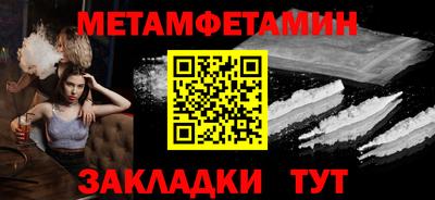 марки nbome Пенза