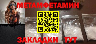 мефедрон Первоуральск