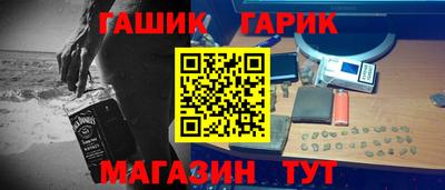 первитин Партизанск