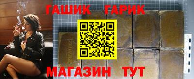 первитин Партизанск
