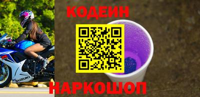 первитин Партизанск