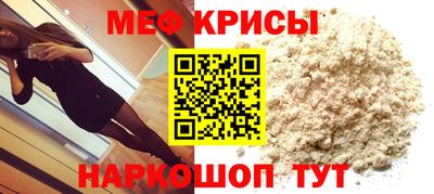 первитин Партизанск