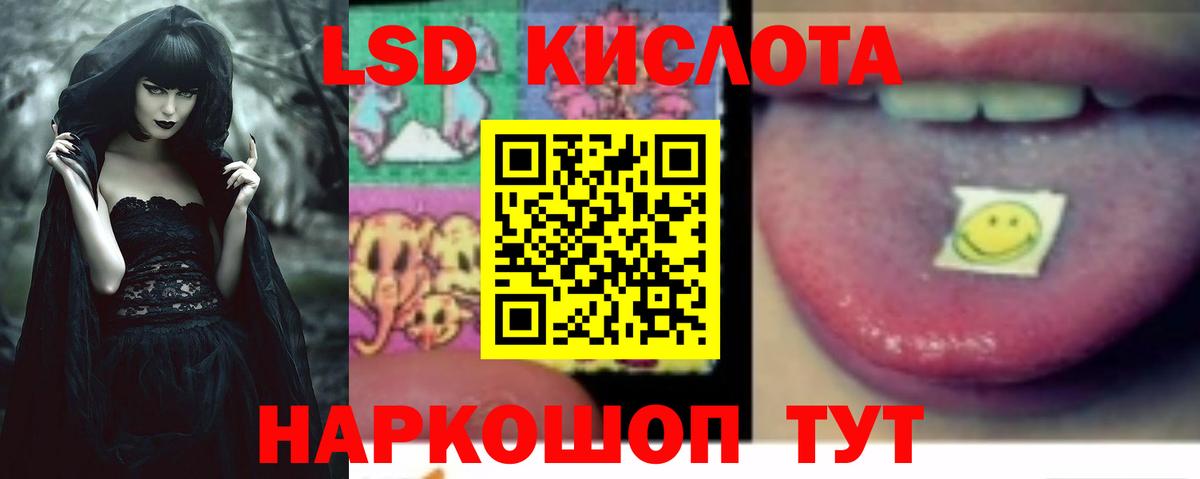 Лсд 25 экстази ecstasy  Вход с VPN  Тобольск 
