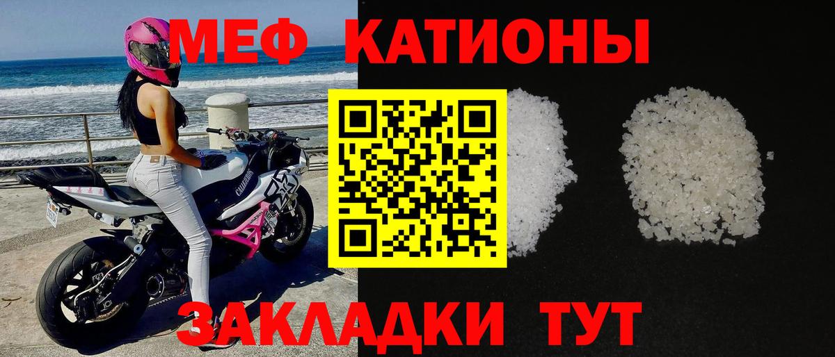МЕФ мука Тобольск