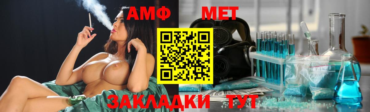 Метамфетамин Декстрометамфетамин 99.9% Тобольск