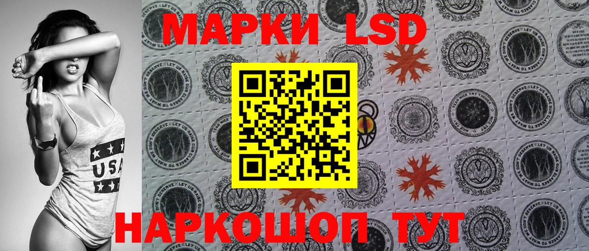 Марки NBOMe 1,5мг  Вход с VPN  Тобольск  Марки NBOMe 1,5мг 