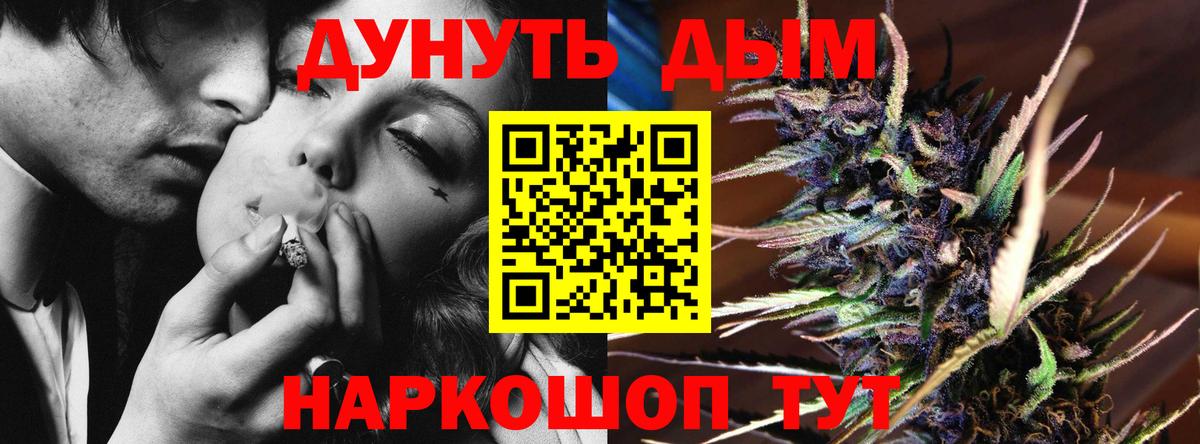 Бошки Шишки сатива  Вход с VPN  МАРИХУАНА тримм  Тобольск  Бошки марихуана MAZAR  МАРИХУАНА SATIVA & INDICA 