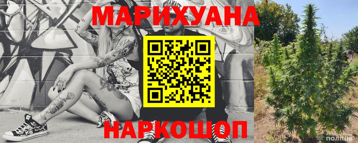 Каннабис индика Тобольск